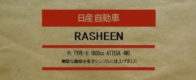 NISSAN RASHEEN